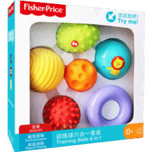 费雪（Fisher-Price）玩具球六合一 宝宝初级训练球手抓弹力球幼儿童按摩球生日礼物59元 (券后省30)