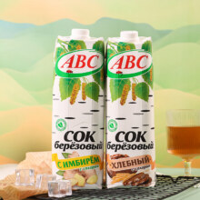 ABC牌 93%桦树汁黑麦味 1000mL*1瓶 白俄罗斯原装进口7.94元