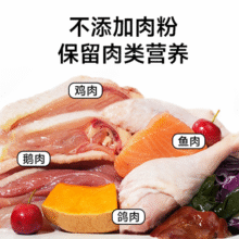 诚实一口P40 PLUS零肉粉全期全价成猫幼猫增肥发腮鲜肉猫粮 【经典鸡鱼】6kg(1.5kg*4包)368元 (券后省20,月销1000+)