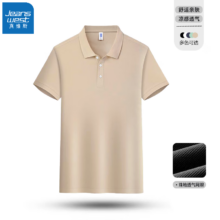 真维斯 男士商务休闲Polo *3件50.7元（合16.9元/件）