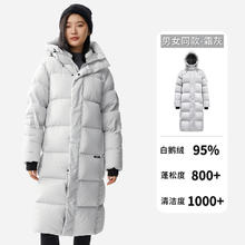 28日20点：君羽 【800蓬白鹅绒】羽绒服 过膝长款冬季加厚连帽295券后1699.56元