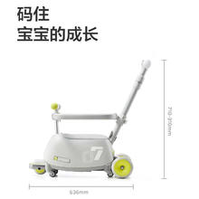 国家补贴、PLUS会员：babycare 儿童滑板车 辛德白214.1元（返20元超市卡后）