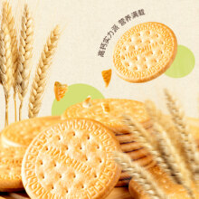 海润谷 高钙早餐饼 小包含钙30% 300g2.9元（需领券）