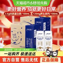 特仑苏 3.6g蛋白质 纯牛奶250ml*16盒*2箱61.51元