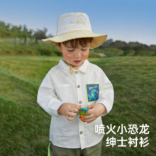 巴厘小猪男童衬衫2024新款宝宝春季衣服纯棉小衫超洋气上衣绅 米白 90 cm89.9元
