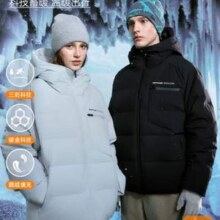 Northland 诺诗兰 追雪 男女款鹅绒羽绒服NDJET0580E新低468.1包邮
