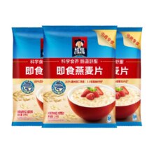 88VIP:桂格原味即食麦片1kg×3袋23.87元（需福袋，领券）+淘金币548个