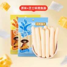 鳕鱼含量≥70%！炎亭渔夫 深海鳕鱼肠 6袋/共60支￥19.90 4.0折