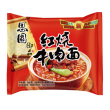 再降价、88vip:思圆御品红烧家庭装105g×5袋*2件（买一赠一）9.3元（合4.65元/件，买一赠一后）