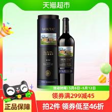 茅台 MOUTAI 经典黑圆桶 赤霞珠 干红葡萄酒 2023年 750ml 单支装49元（需买2件，需用券）