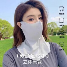 防晒面罩女紫外线夏季开9.9元（需领券，合3.3元/件）