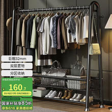 限地区：顺优 SY-406 衣帽架 150cm 黑色160.65元