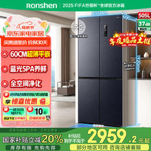国家补贴：容声 蓝光养鲜平嵌系列 BCD-505WD1FPQ 风冷十字对开门冰箱 505L 黑色2403.12元（双重优惠）