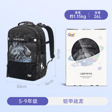 Gmt for kids 小学生初中生书包儿童护脊大容量双肩包4-9年级男铠甲战龙Trend券后588元