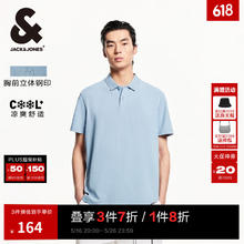 杰克琼斯 杰克·琼斯（JACK&JONES）男装25年凉感POLO衫男士翻领短袖T恤夏季潮流商务休闲高端半袖62.35元