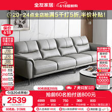 全友 真皮沙发 3.24m 直排 烟灰色1648.15元