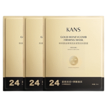 韩束 玻尿酸金刚侠面膜25ml*3片9.9元包邮（需换购）