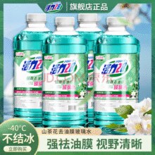 活力28 山茶花0℃强力去污型玻璃清洗剂/玻璃水1.2L*4瓶￥15.90