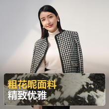波司登 轻薄鹅绒羽绒服小香风外套 （任意颜色尺码可选）559元