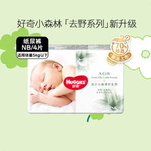 好奇 心钻装系列 拉拉裤 小森林款4.9元
