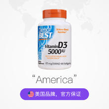 多特倍斯 Doctor's BEST 维生素D3 5000IU软胶囊180粒18.45元（需买2件，需用券）