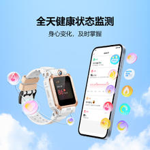 小天才 Z6Pro少年版儿童电话手表Z6pro叶罗丽 Z6S Z6 IPX8防水视频双摄定位智能手表男女 Z6P少年款-茶金白849.14元