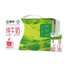 聚划算百亿补贴:蒙牛全脂灭菌纯牛奶250ml*24包42.9元包邮