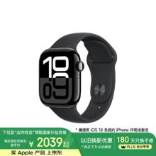 国家补贴、PLUS会员：苹果 Apple Watch Series 10 智能手表 GPS款 42mm 亮黑色 黑色橡胶表带 M/L券后2026.41元