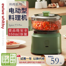 EWIWE 迷你小型家用搅碎辅食机 加强3刃350ml9.9元（需领券）