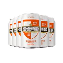 珠江啤酒 超值神价！比利时风味白啤 精酿啤酒 330mL 6罐 折1.5元/瓶！9元