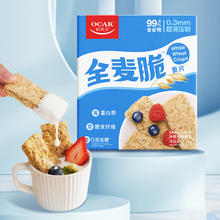 欧扎克 全麦脆块麦片 1200g27.46元
