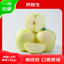 蒙牛 冰淇淋雪糕45支组合￥89.9
