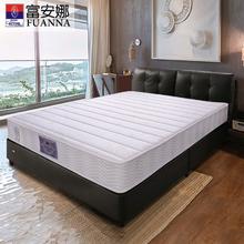 富安娜 舒睡怡然 双面护脊弹簧床垫 150*200*22cm651元（需用券，家居卡后611元）