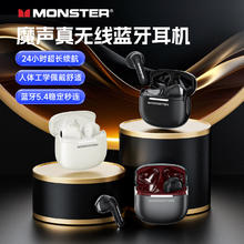 魔声 无线蓝牙耳机 半入耳式耳机 音乐运动游戏耳机蓝牙5.449.73元
