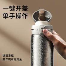 特美刻 高奢系列 纯钛保温杯 T字盖 500ml券后78.85元