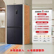 国家补贴：容声 BCD-437WD1FPQL 风冷十字对开门冰箱 437L 白色券后2051.78元