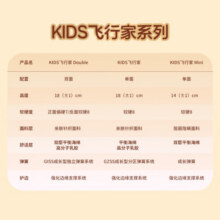 金可儿成长青少年儿童床垫薄款14cm 席梦思偏硬弹簧床垫子1.5米 飞行家Mini2749元 (券后省210)