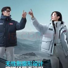波司登 清仓低价！太空系列90绒短款羽绒服券后599元