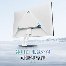 海信 Hisense 27G5K 27英寸 IPS FreeSync 显示器券后721.65元