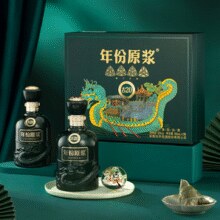 古井贡酒 年份原浆 古20 52度浓香型白酒500mL*2瓶礼盒装￥972.46 4.6折