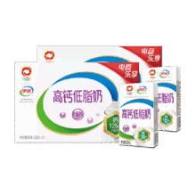 再降价：伊利 高钙低脂牛奶250ml*21盒*2箱64.9元、包邮