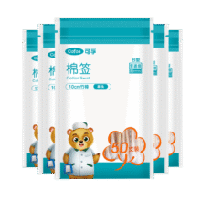 可孚 棉签 50支 2件2.6元，合1.3元/件