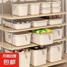 京喜  奶油风收纳箱特大号带盖  35*24*22cm10元