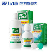 【专享】爱尔康傲滴乐明隐形眼镜护理液药水美瞳白片清洗液大小瓶24.7元