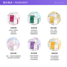 【自营】【主播推荐】DERMABELL/德玛贝尔玫瑰软膜粉补水保湿涂抹83元