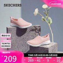 Skechers 斯凯奇 Go Walk系列 女款透气网面一脚蹬健步鞋15600新低138.65元包邮