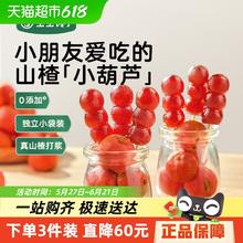 夺命大乌苏 红乌苏新疆啤酒 330mL*12罐￥30.31
