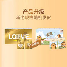 清风 金装love手帕纸 30包2.41元