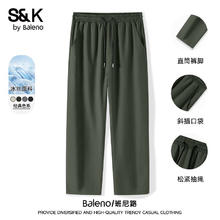 班尼路 超值神价！S&K系列 休闲裤 直筒+束脚 超多款 男女同款37元