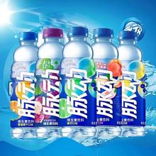 脉动 600ml*6瓶青柠白桃葡萄口味维生素饮料15.3元